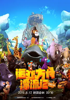 天蝎座之夜1完整版免费版